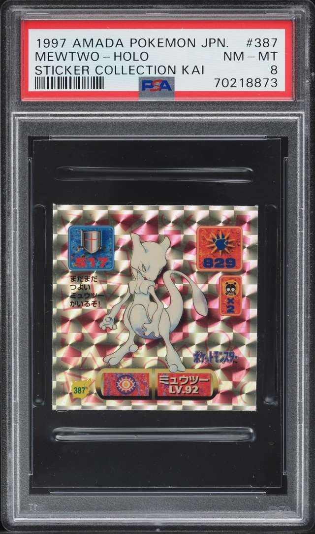 Mewtwo