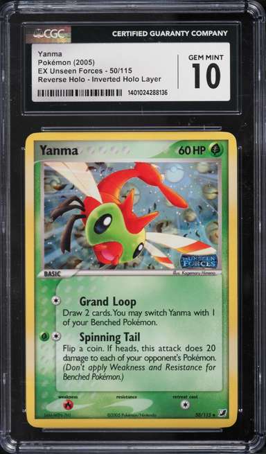 Yanma