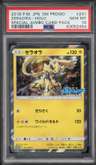 Zeraora