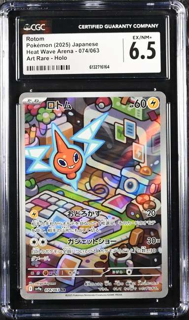 Rotom