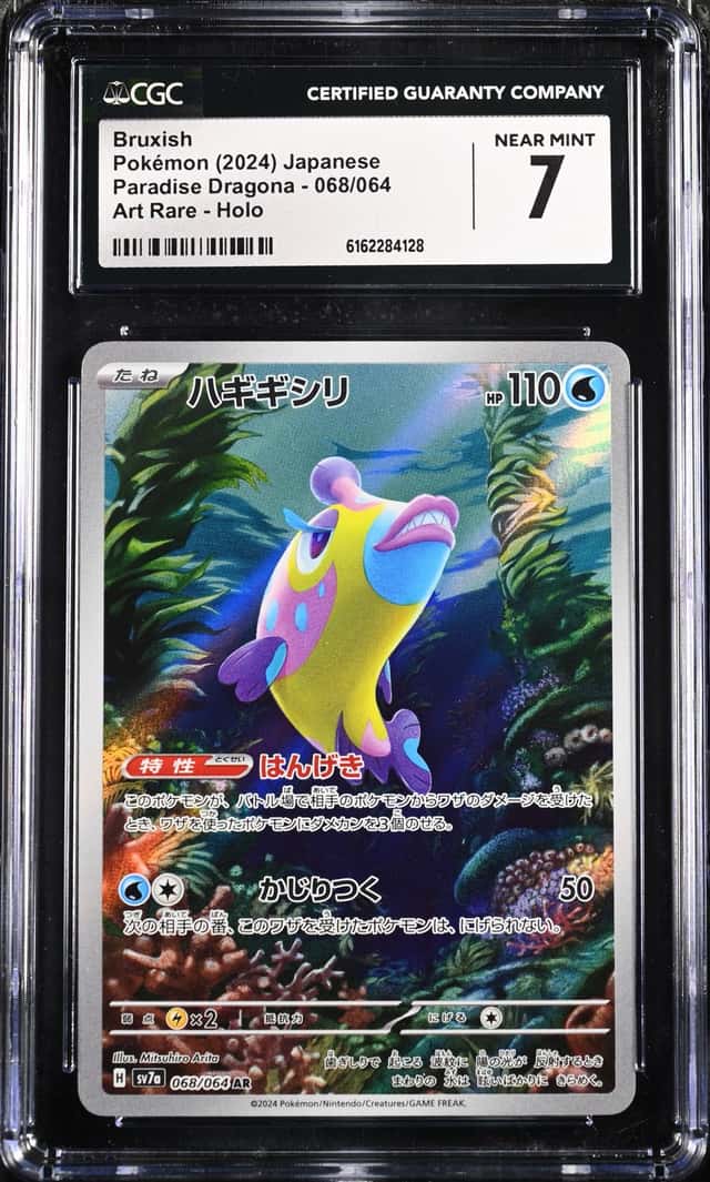 Bruxish
