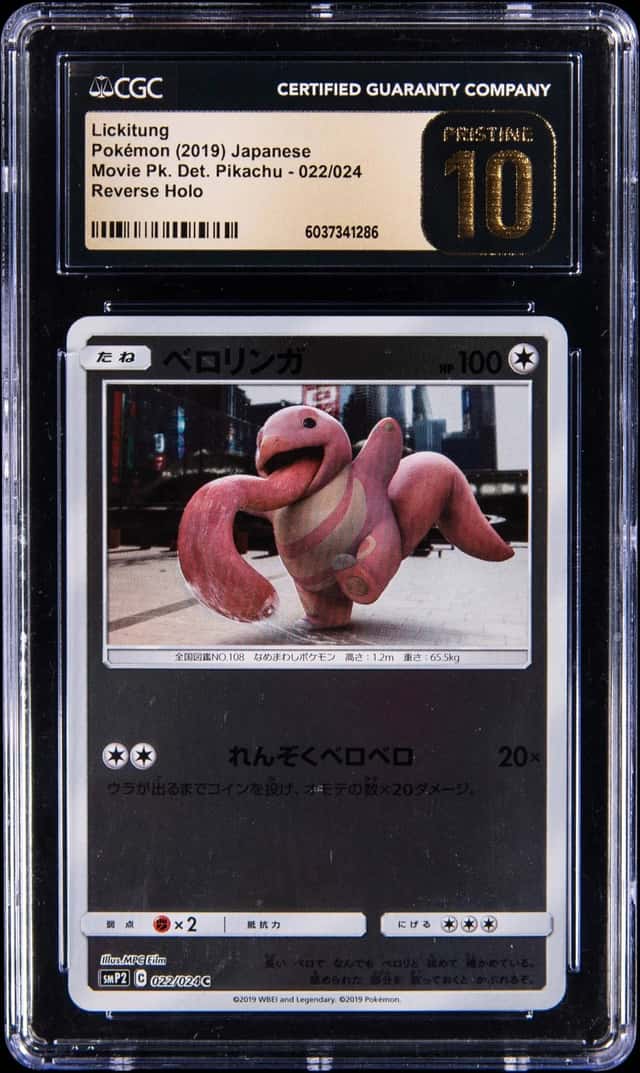 Lickitung