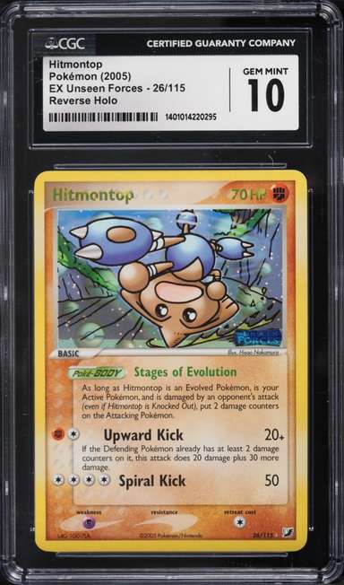 HITMONTOP-REV.FOIL