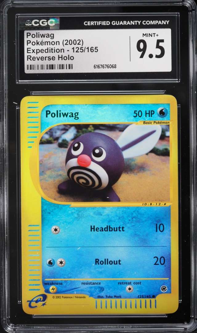 POLIWAG-REV.FOIL
