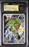 Snivy