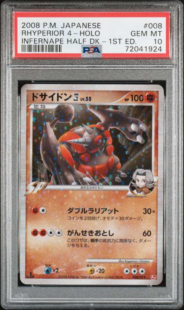 Rhyperior 4