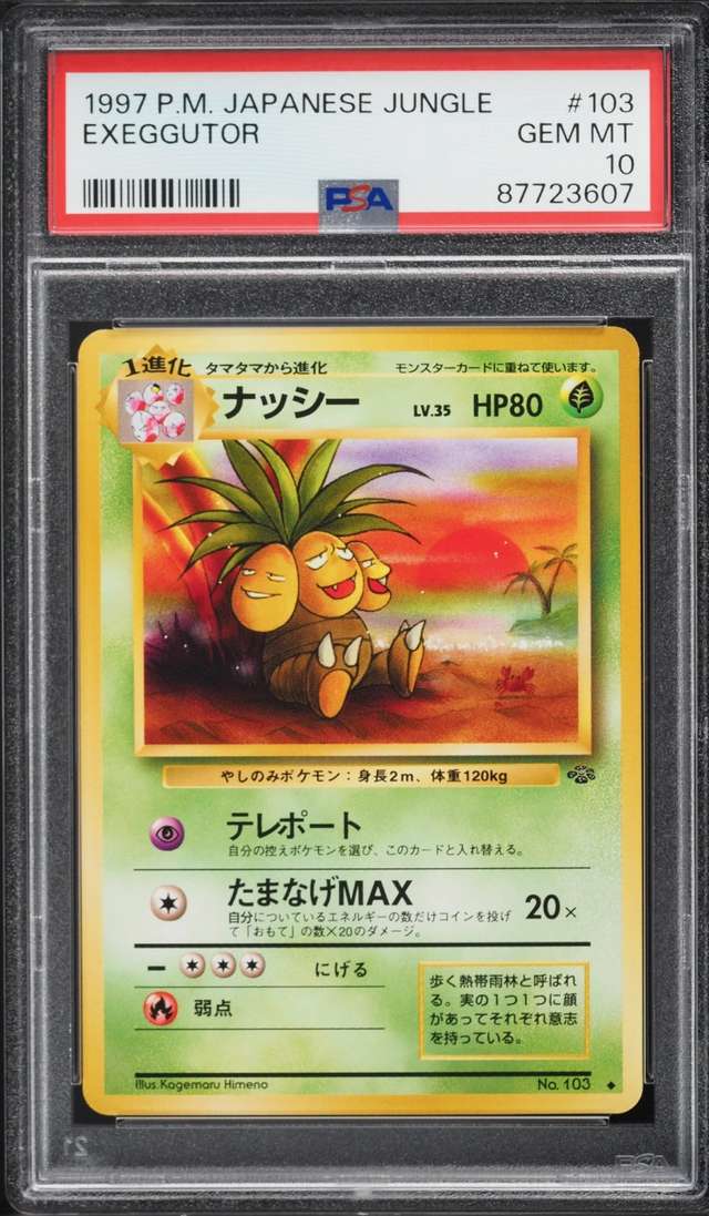 Exeggcute