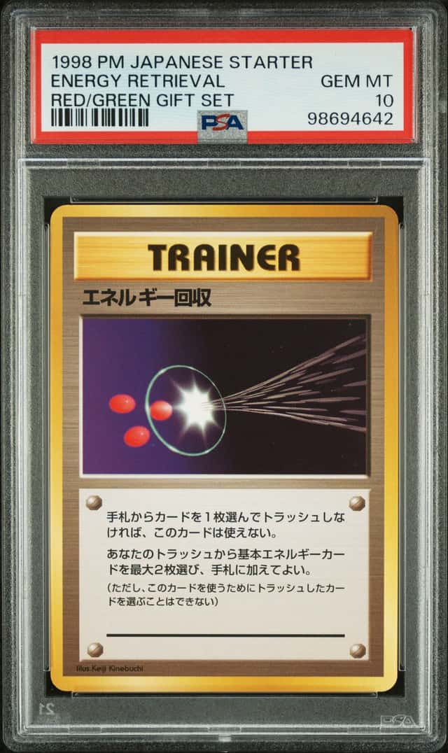 Energy Retrieval