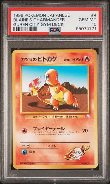 Blaine's Charmander
