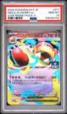Mega Slowbro Ex