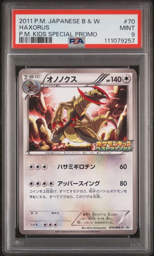 Haxorus