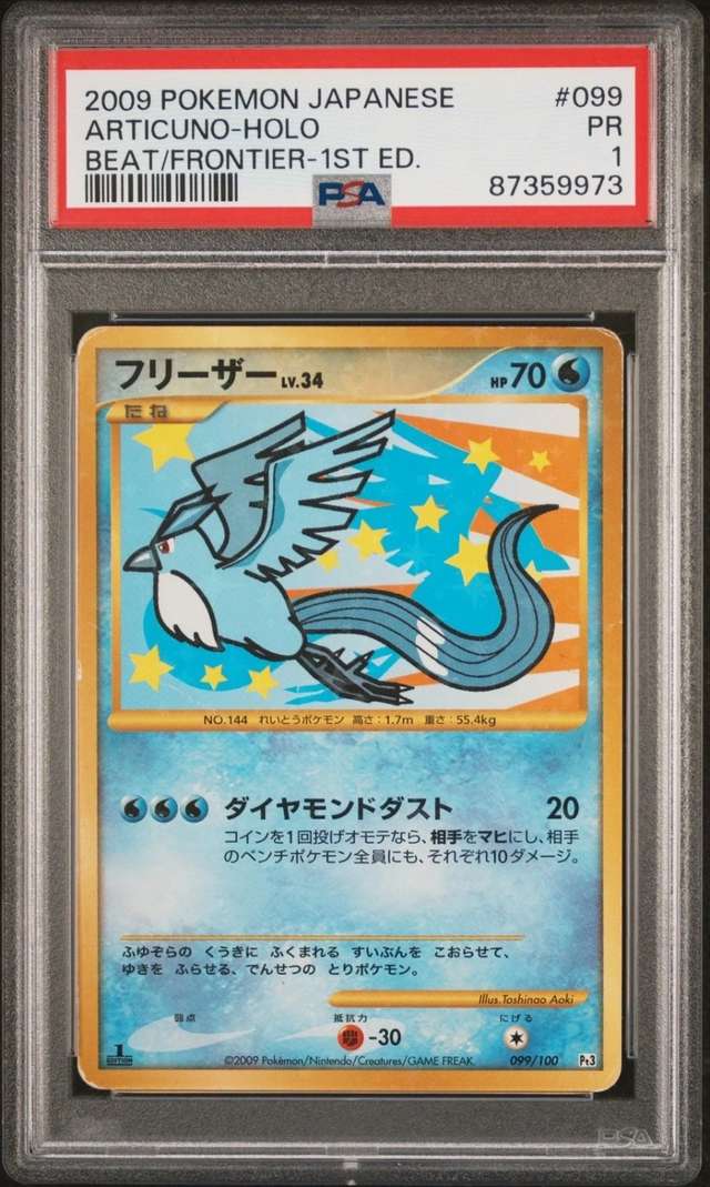 Articuno
