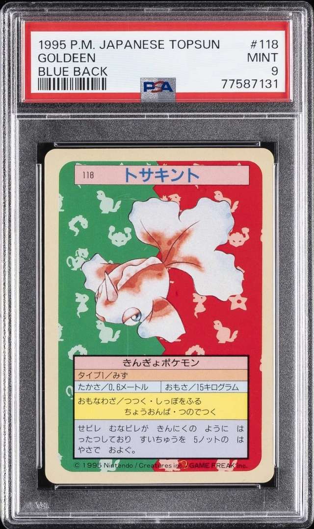 Goldeen