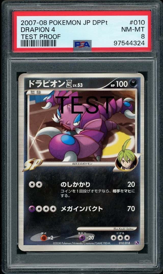 Drapion 4