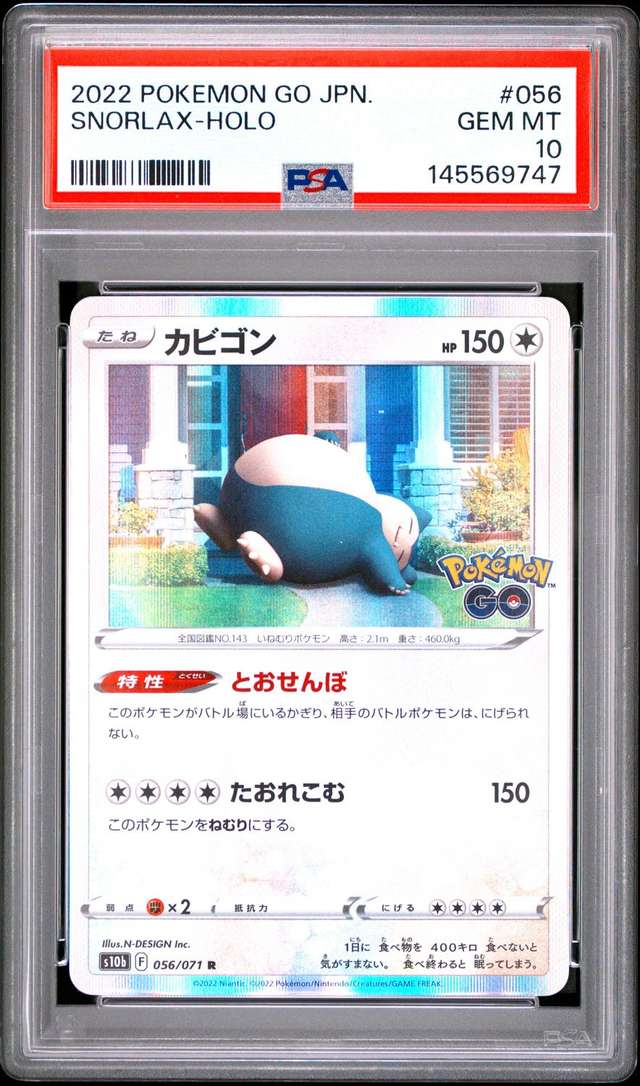 Snorlax