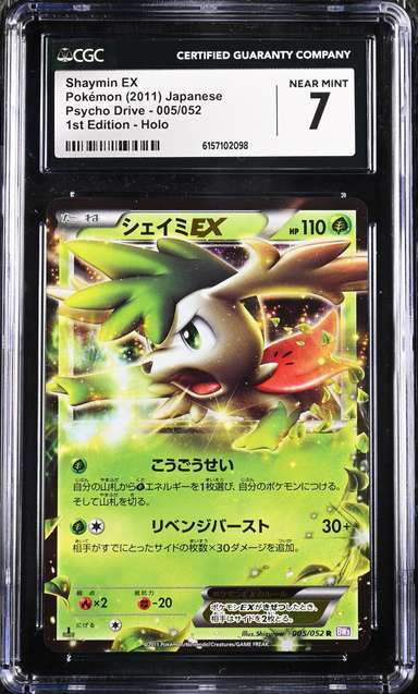 Shaymin EX