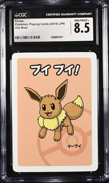 Eevee