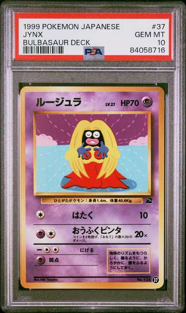 JYNX