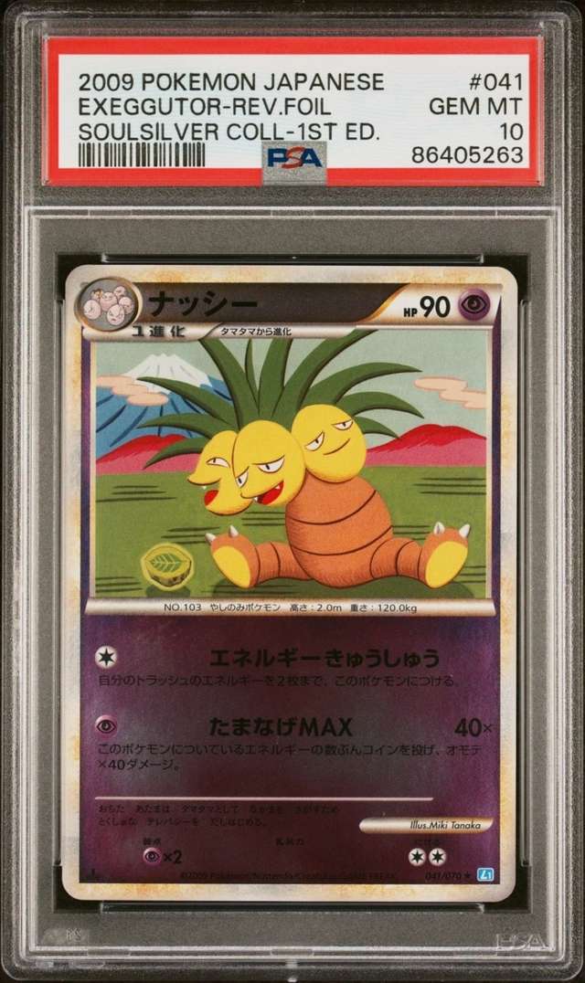 Exeggutor