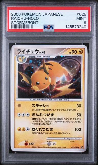 Raichu