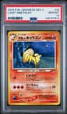 Light Ninetales