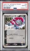 Rota'S Weavile