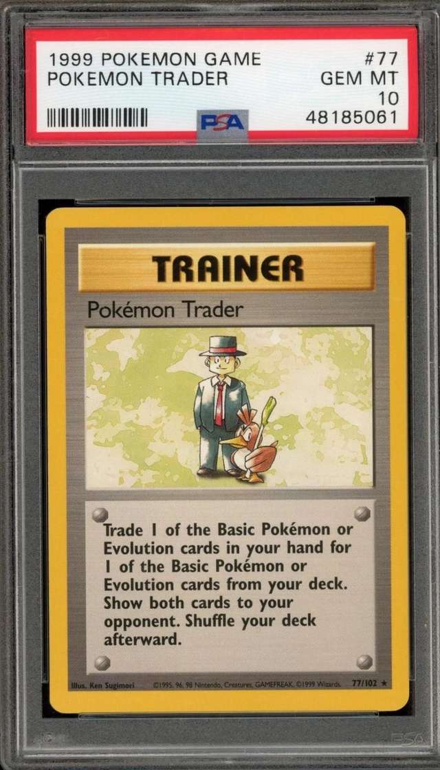 POKEMON TRADER