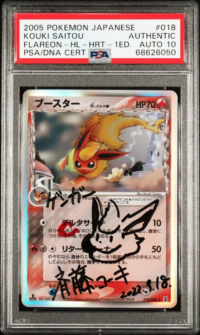 Flareon