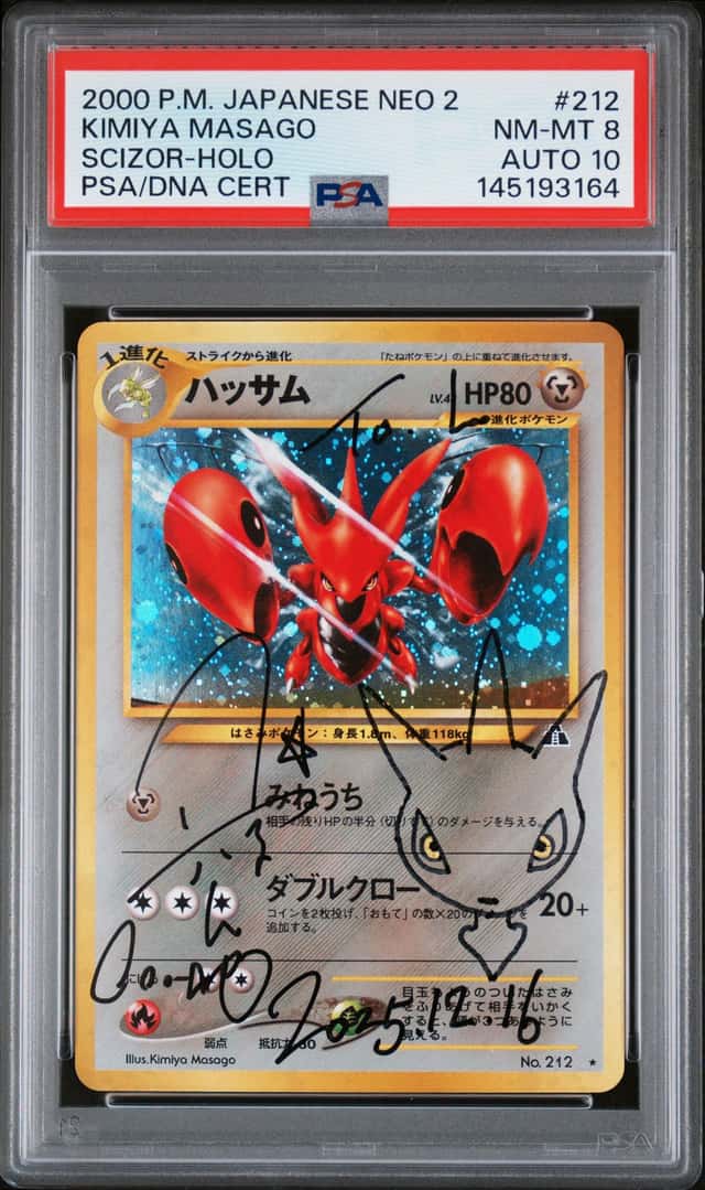 Scizor