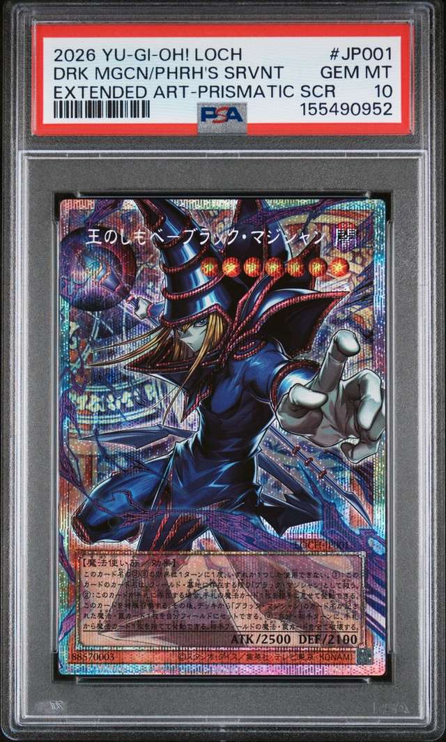 DRK MGCN/PHRH'S SRVNT