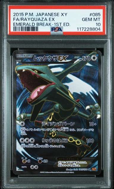 Rayquaza EX