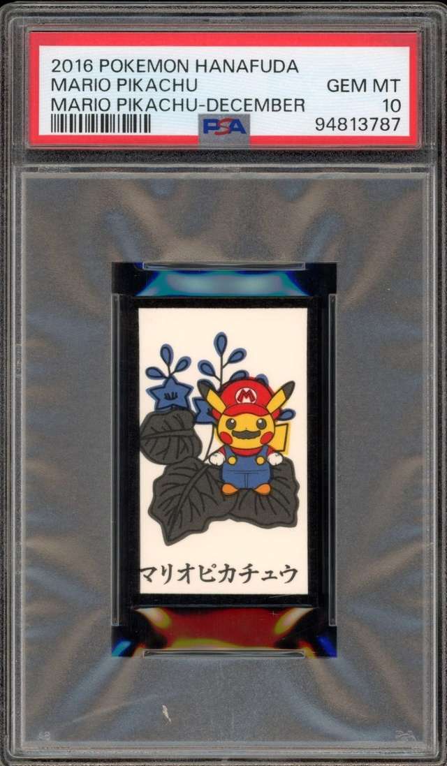 Mario Pikachu
