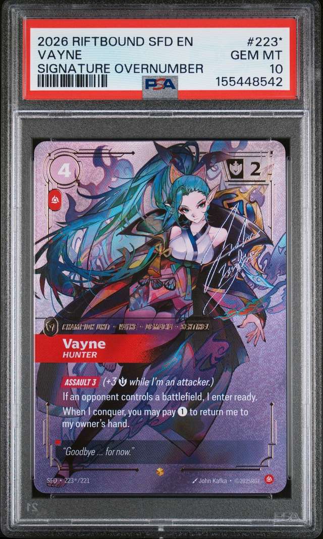 Vayne