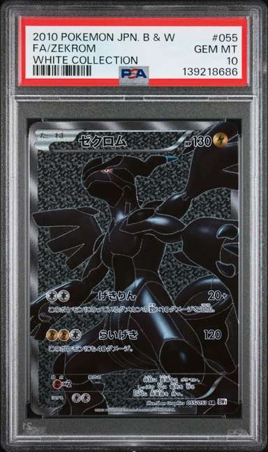 FA/ZEKROM