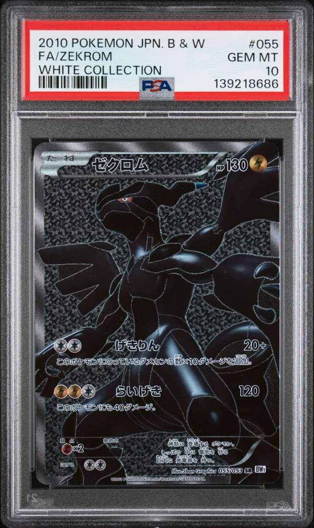 FA/ZEKROM