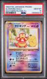 Slowking