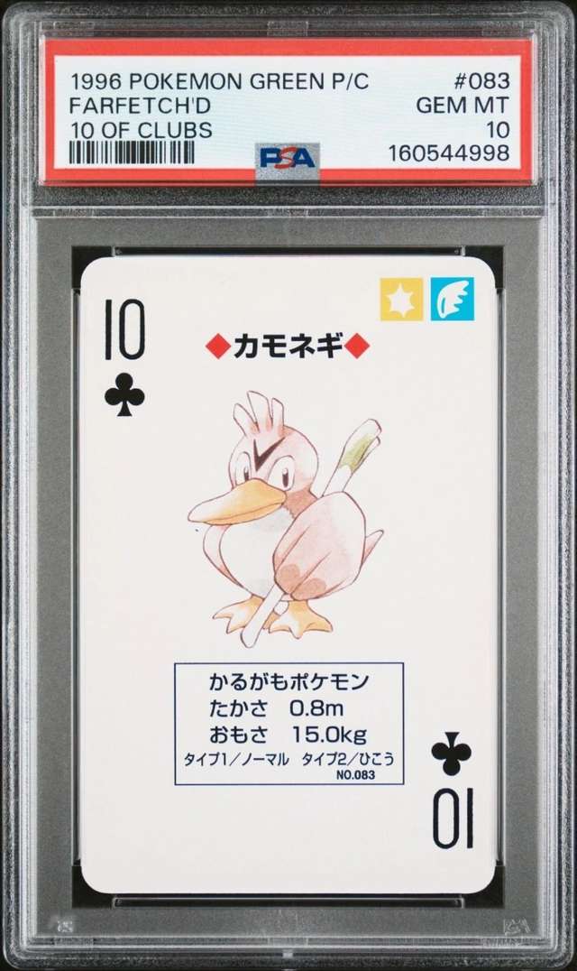 Farfetch'd