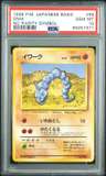 Onix