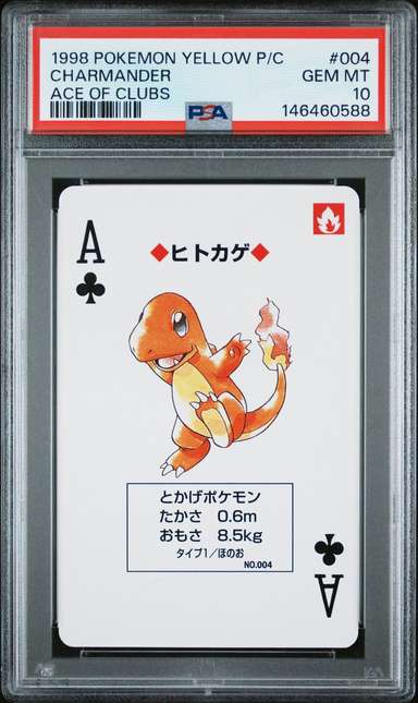 Charmander