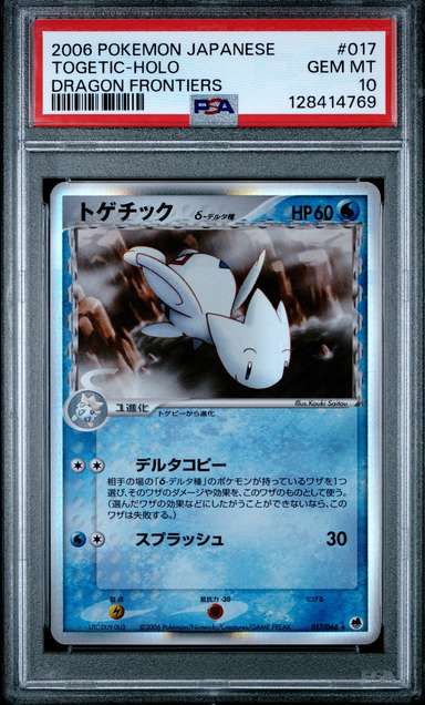 Togetic