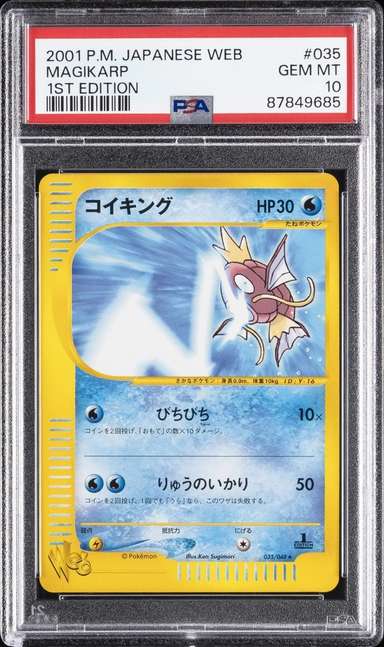 Magikarp