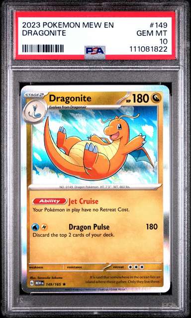 Dragonite