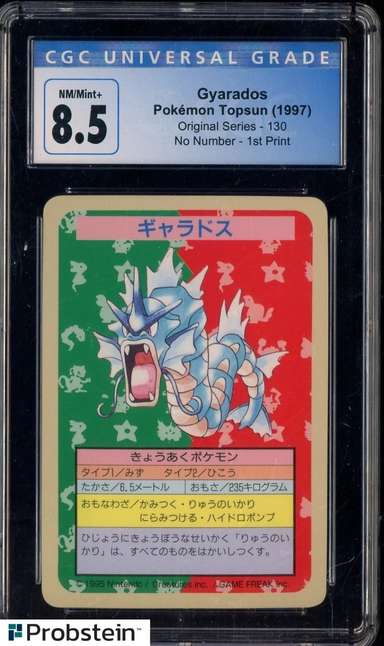 GYARADOS