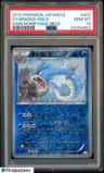 Gyarados