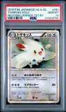 Togekiss