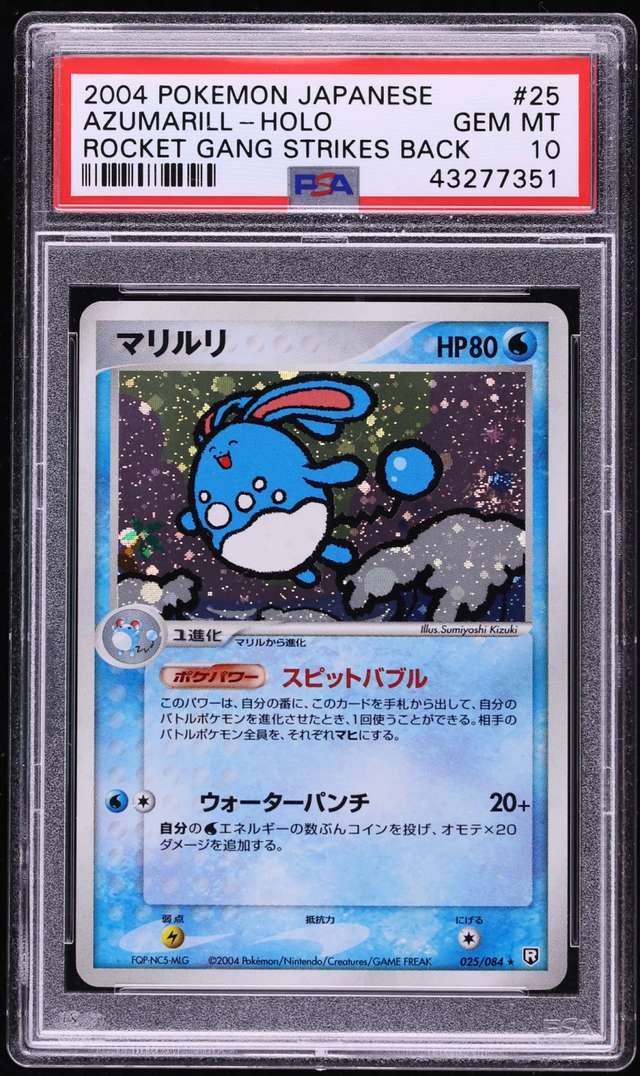 Azumarill