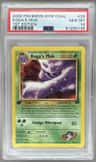 Koga'S Muk