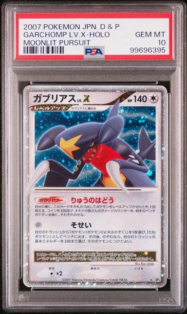 Garchomp Lv X