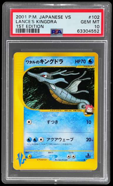 Lance's Kingdra