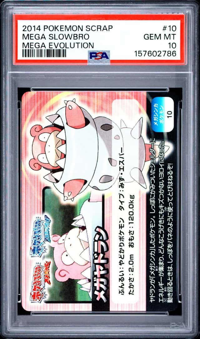 Mega Slowbro